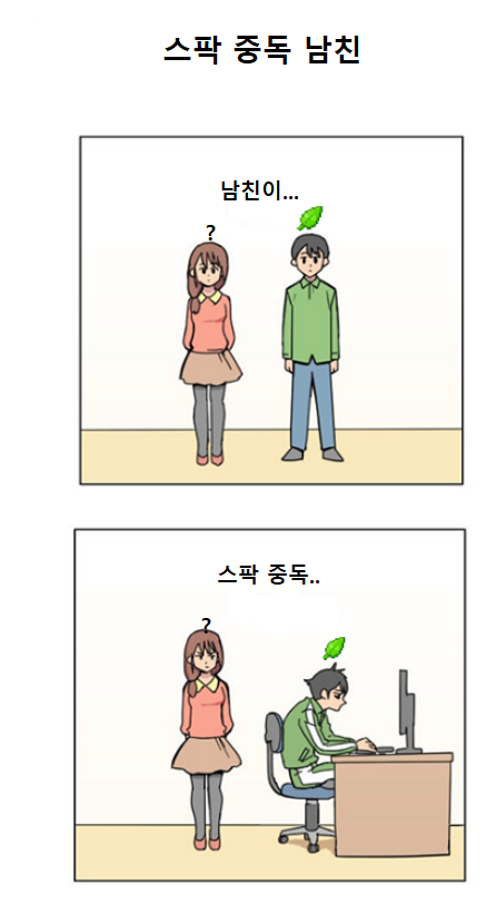 %eb%82%a81.PNG