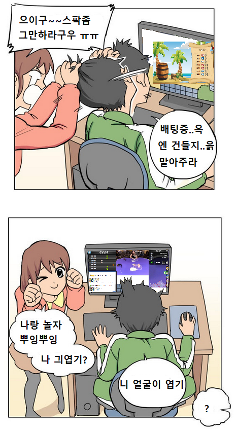 %ec%8a%a4%ed%8c%8d2.PNG