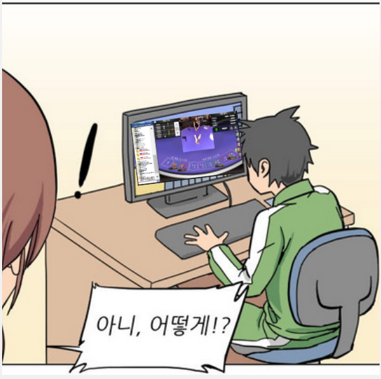 %ec%8a%a4%ed%8c%8d3.5.PNG