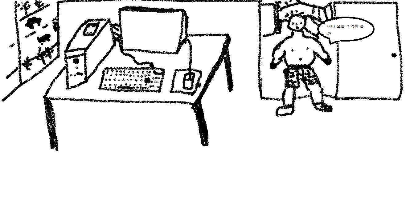 %eb%9c%a8%ea%b8%b0%ed%98%95%ec%9d%98%20%ec%9d%bc%ea%b8%b0%201-2.png
