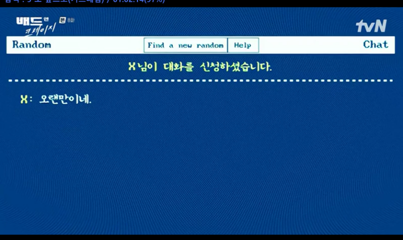 %ec%ba%a1%ec%b2%98_2022_01_10_12_23_46_494.png