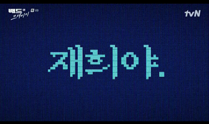 %ec%ba%a1%ec%b2%98_2022_01_10_12_23_54_495.png