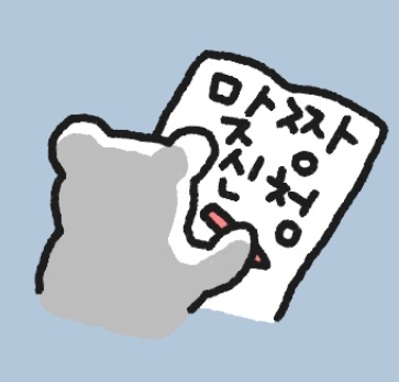 %ec%bb%a4%eb%ae%a4%eb%81%9d.png
