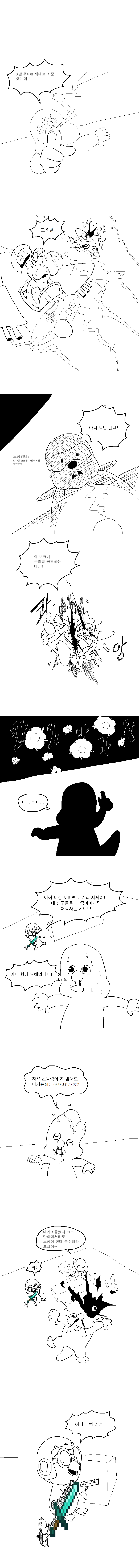 1677625326193-3.png