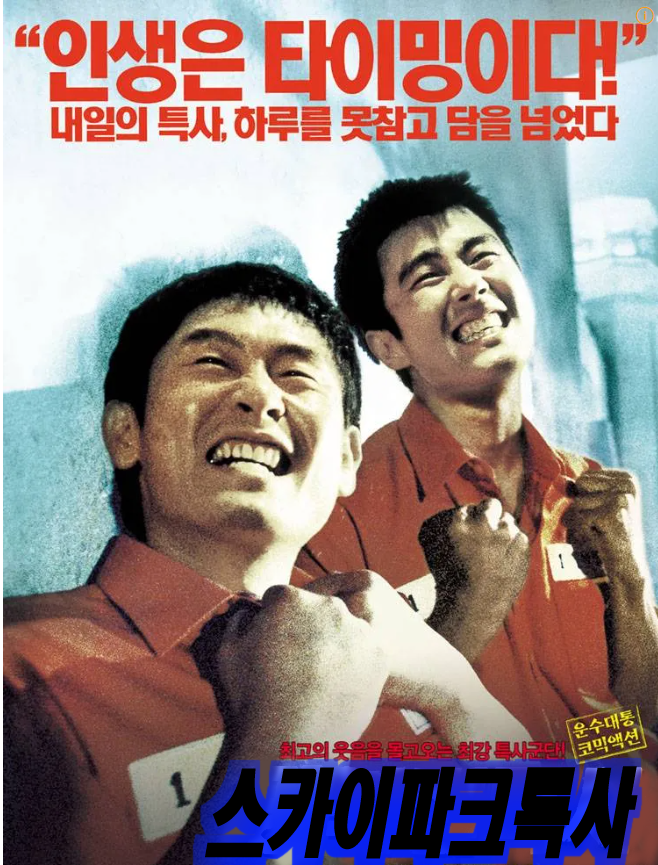 %ec%8a%a4%ed%81%ac%eb%a6%b0%ec%83%b7%202023-12-25%20121354.png