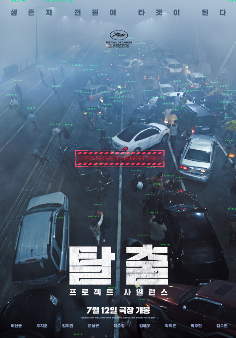 Screenshots_2024-07-05-21-33-33.png