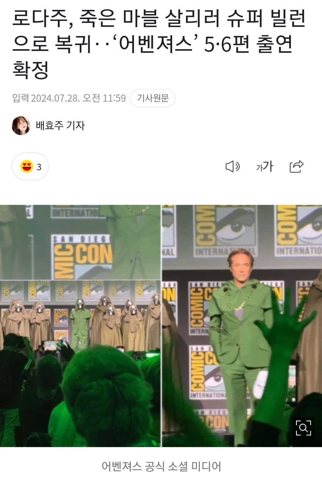 Screenshot_20240728_124426_NAVER.jpg