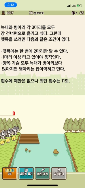 %ec%8a%a4%ed%81%ac%eb%a6%b0%ec%83%b7%202025-02-25%20105652.png