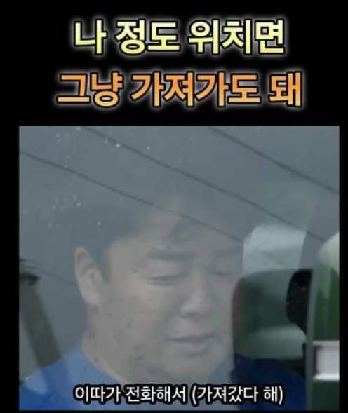 %ec%8a%a4%ed%81%ac%eb%a6%b0%ec%83%b7%202025-03-22%20201555.png