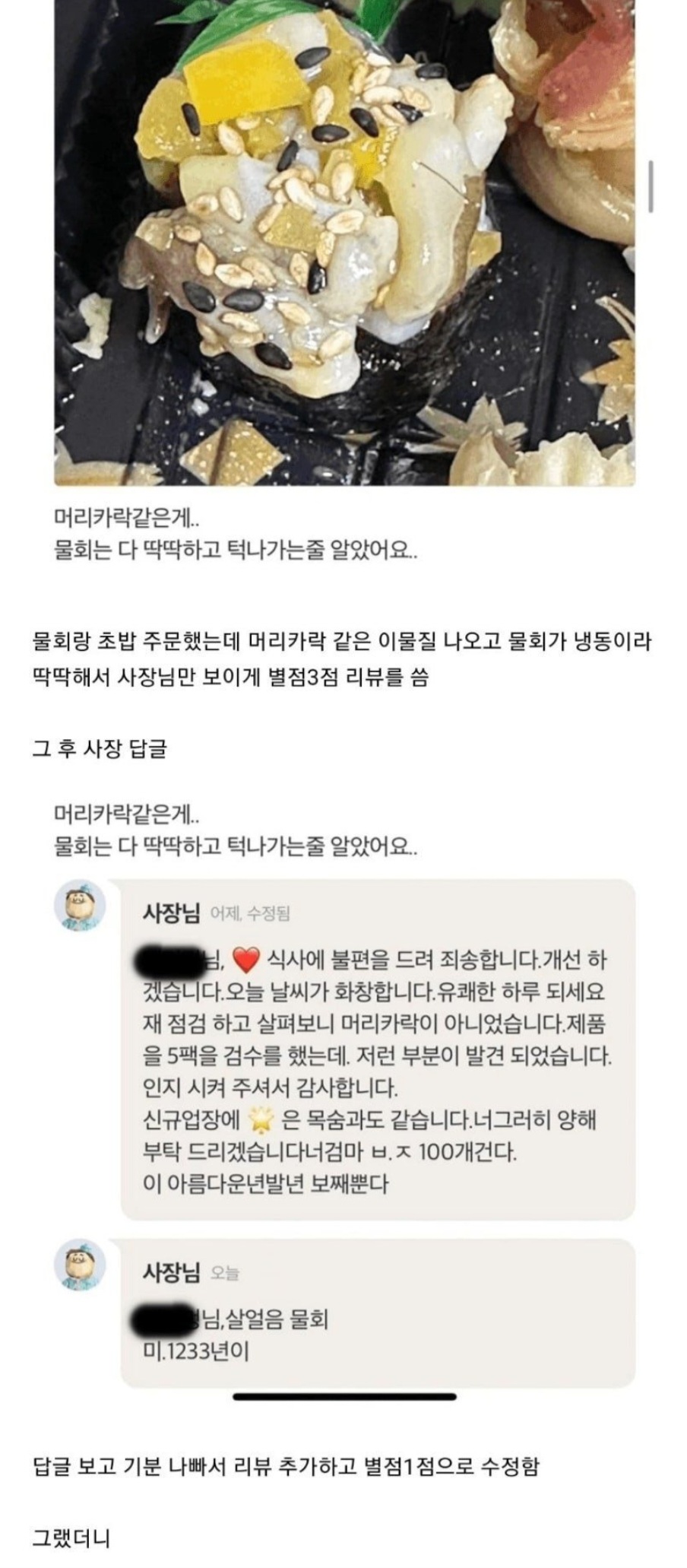 Screenshot_20250604_120945_Chrome.jpg