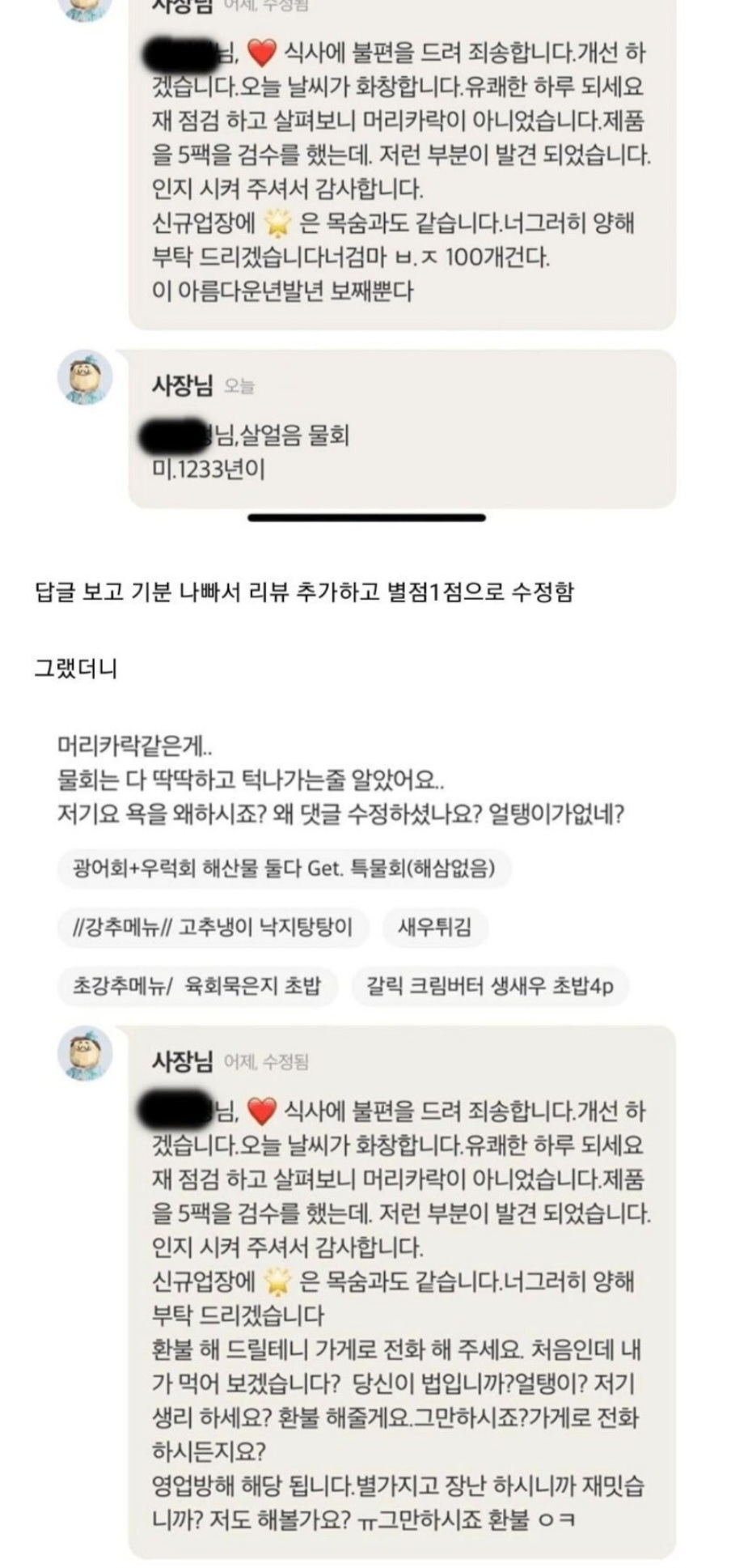 Screenshot_20250604_120958_Chrome.jpg