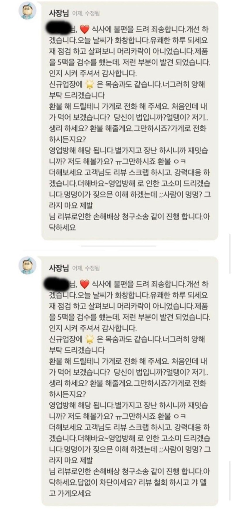 Screenshot_20250604_121008_Chrome.jpg