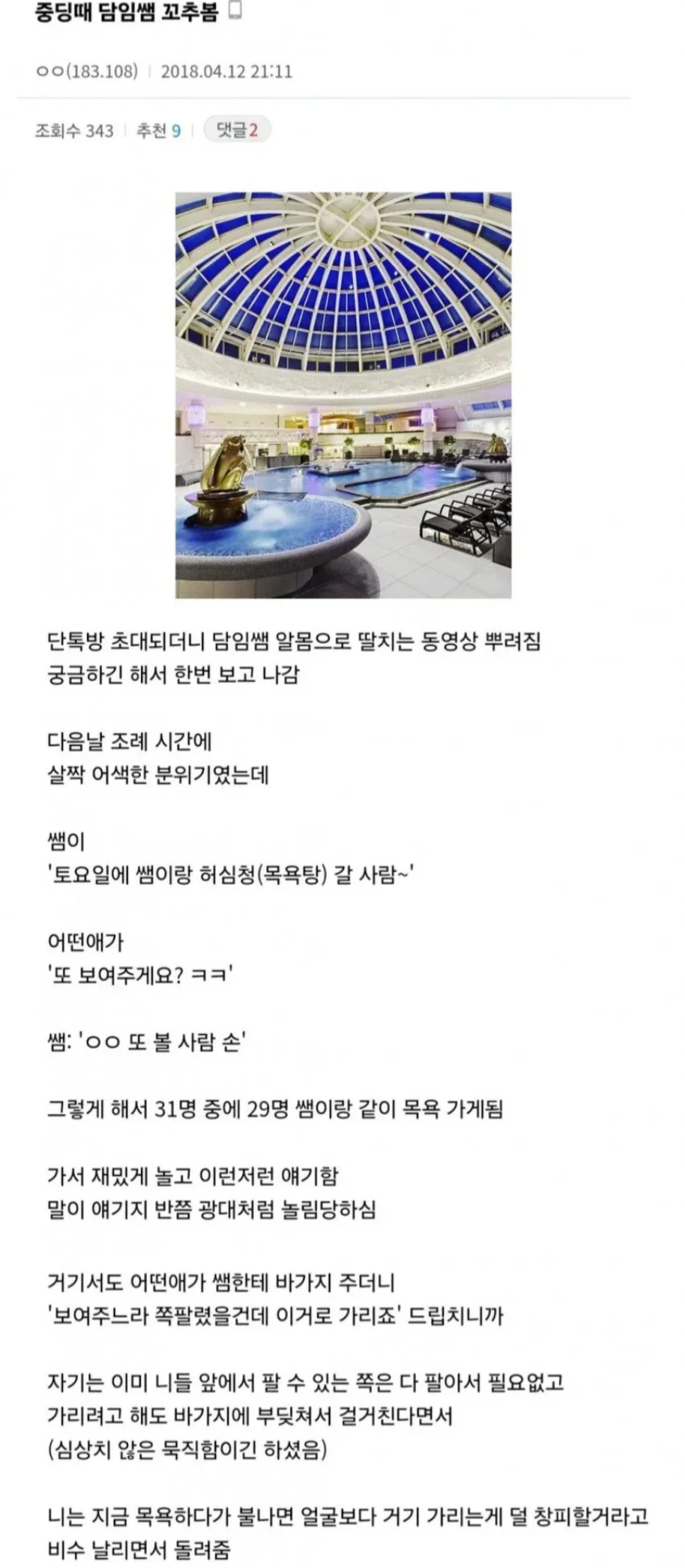 Screenshot_20250604_122042_Chrome.jpg