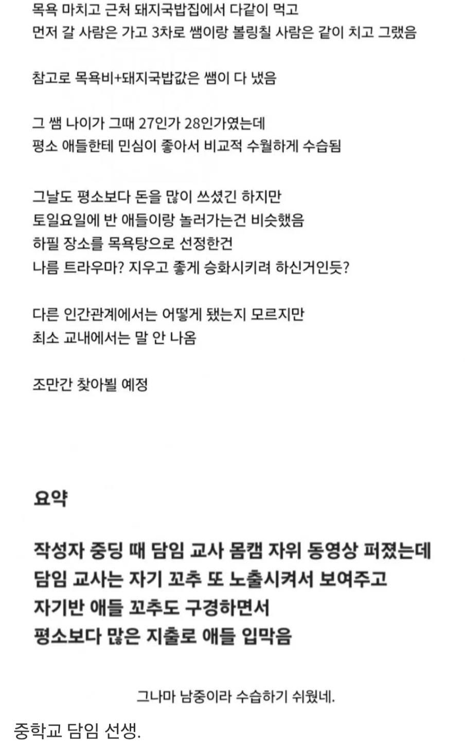 Screenshot_20250604_122133_Chrome.jpg